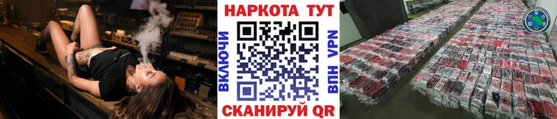 Наркотические вещества Коряжма Галлюциногенные грибы COCAIN Меф ГАШИШ A PVP
