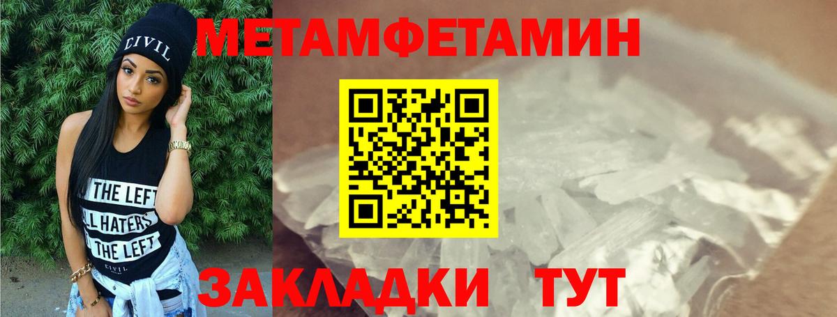 АМФЕТАМИН Premium Коряжма