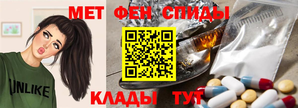Коряжма  АМФЕТАМИН  АМФЕТАМИН  Вход с VPN  АМФЕТАМИН Розовый 