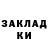 ТГК концентрат Burkitbaeva Anel