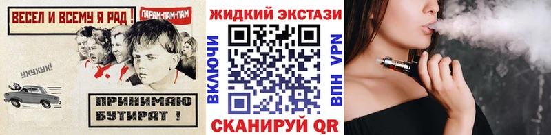 кракен ТОР  Коряжма  БУТИРАТ оксибутират  где найти  