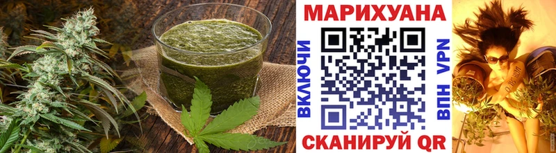 Печенье с ТГК марихуана  Коряжма 