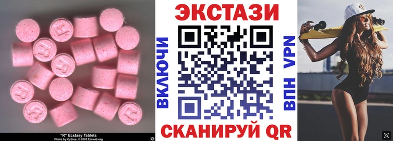 Ecstasy 300 mg Коряжма