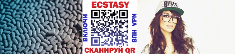 ЭКСТАЗИ Дубай  Коряжма 