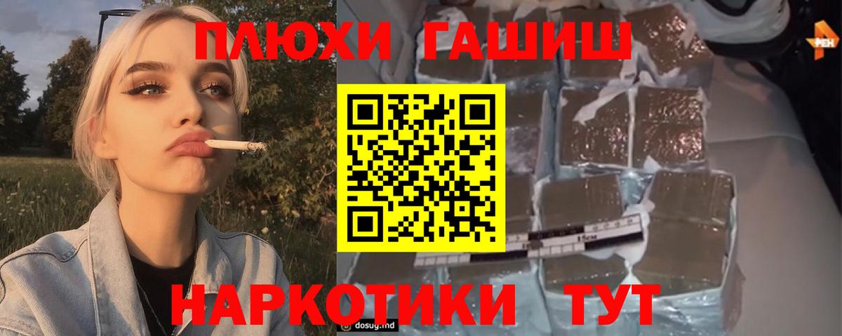 Коряжма  где можно купить наркотик  ГАШИШ индика сатива  Вход с VPN  Гашиш hashish 