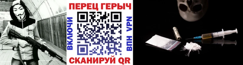 ГЕРОИН герыч купить наркотики сайты Коряжма