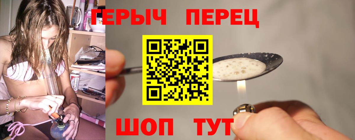 ГЕРОИН гречка Коряжма