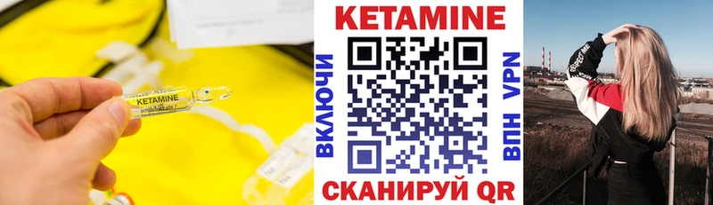 где можно купить   Коряжма  Кетамин ketamine 
