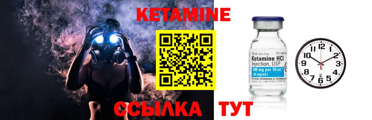 Коряжма  КЕТАМИН ketamine  Вход с VPN 