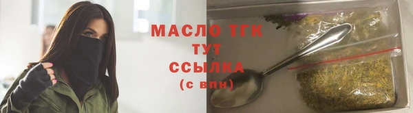 гашишное масло Алексеевка