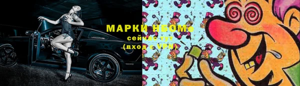 гашишное масло Алексеевка