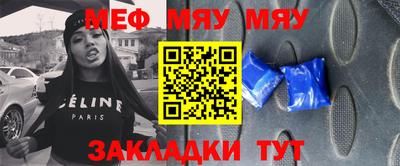 прущая мука Волжск