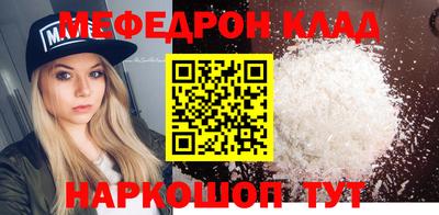 прущая мука Волгодонск