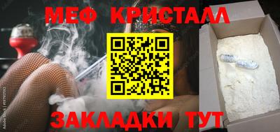 прущая мука Волжск