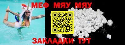 прущая мука Волжск
