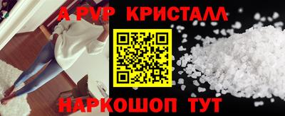 прущая мука Волгодонск