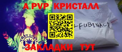прущая мука Волгодонск