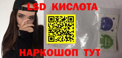 кокаин премиум Волжский