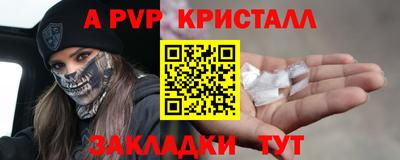 прущая мука Волгодонск