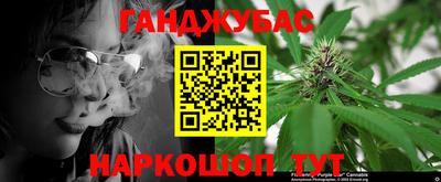 прущая мука Волгодонск