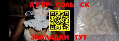 прущая мука Волжск