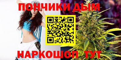 прущая мука Волгодонск
