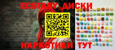 кокаин премиум Волжский