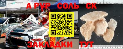 прущая мука Волгодонск