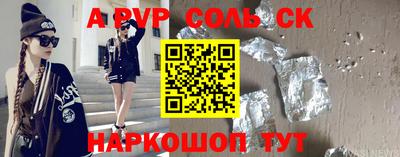 кокаин премиум Волжский