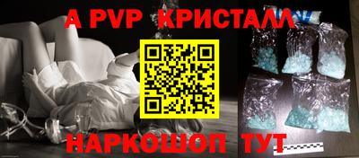 прущая мука Волжск