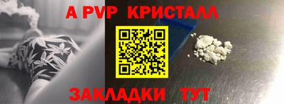 СК Севастополь