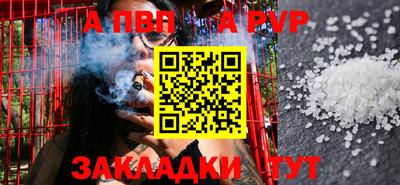 кокаин премиум Волжский
