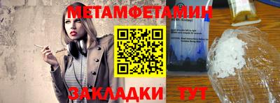 прущая мука Волгодонск