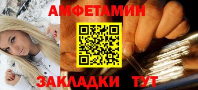 прущая мука Волжск