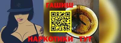 прущая мука Волгодонск