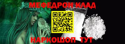прущая мука Волгодонск