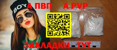 кокаин премиум Волжский
