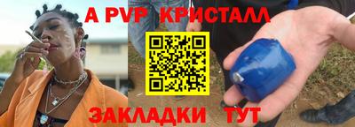 прущая мука Волжск