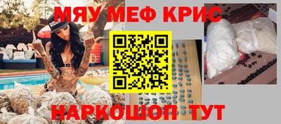 прущая мука Волжск