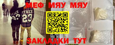 прущая мука Волгодонск