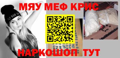 кокаин премиум Волжский
