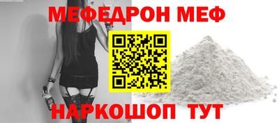прущая мука Волжск