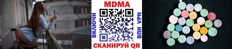 маркетплейс клад  гидра сайт  Коряжма  MDMA crystal 