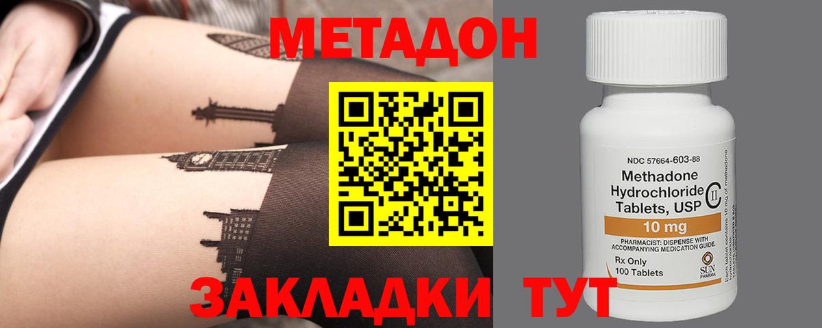 Коряжма  МЕТАДОН мёд  блэк спрут ссылки  Вход с VPN  Метадон VHQ 