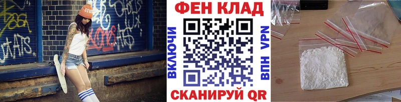 Первитин Methamphetamine  Коряжма 