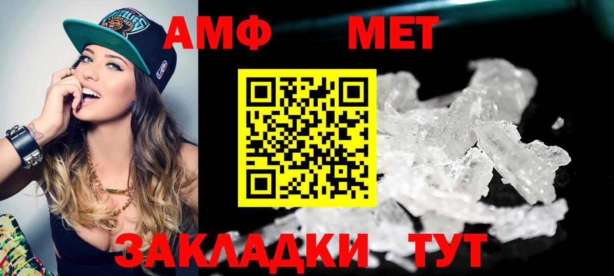 МЕФ кристаллы  ГАШ  Коряжма  Метамфетамин  Cocaine  Меф  Канабис  Вход с VPN 