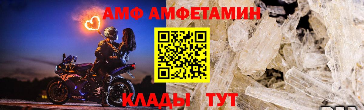 Первитин винт  Вход с VPN  Первитин винт  Коряжма 