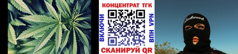 ТГК концентрат  Коряжма 