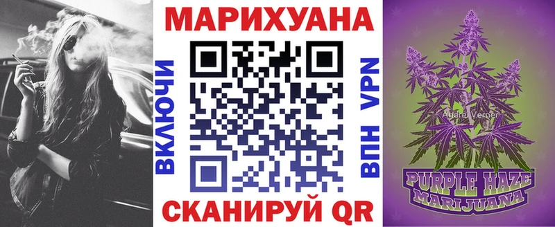 Бошки марихуана AK-47 Коряжма