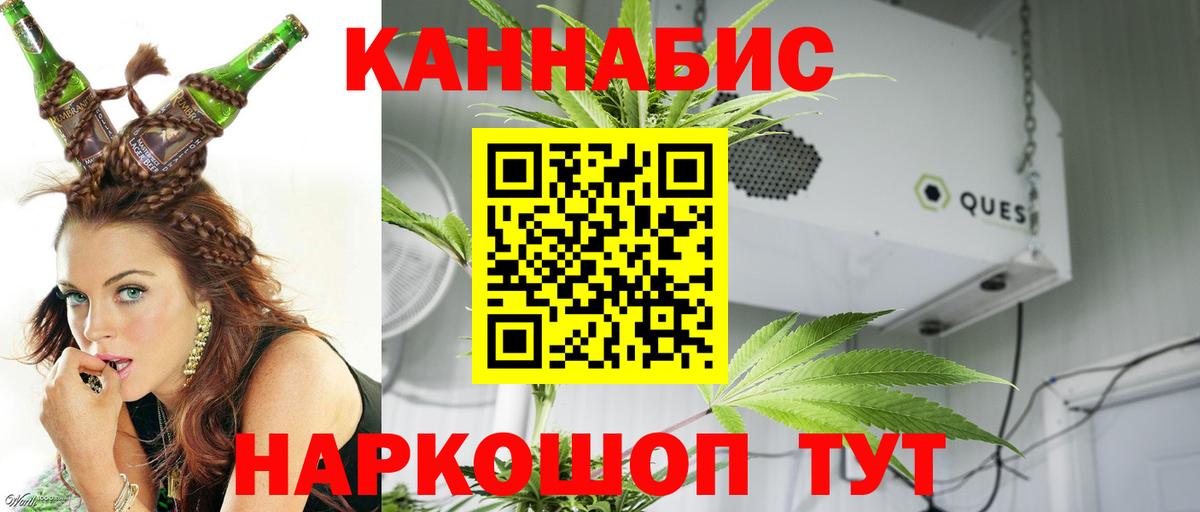 Бошки марихуана сатива  Канабис марихуана  Марихуана LSD WEED  Вход с VPN  Марихуана OG Kush  Коряжма 